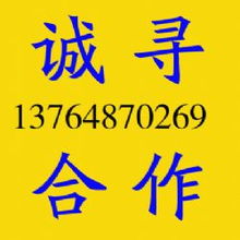 攜手吉林大學(xué)秋季招生，誠邀合作代理共譜育人篇章
