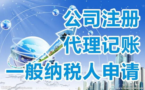 代辦食品經(jīng)營許可所需資料與雜食店經(jīng)營許可證快速代理服務(wù)指南