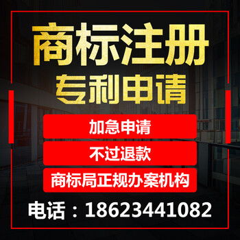 重慶北碚區企業服務全攻略 一站式搞定公司注冊、營業執照與商標注冊代辦
